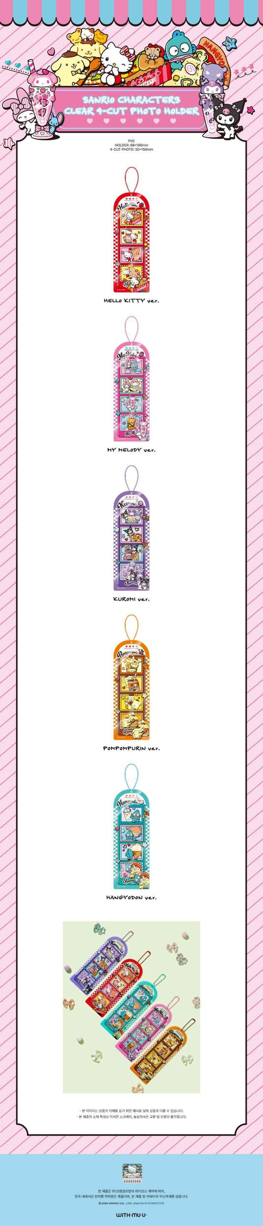 SANRIO CLEAR 4-CUT PHOTO HOLDER