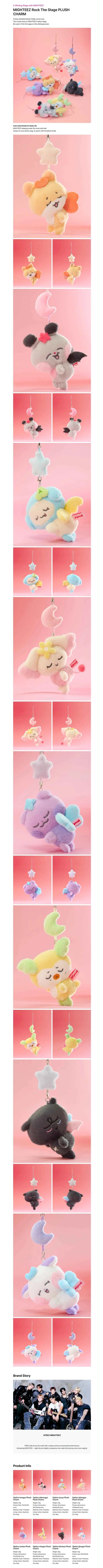 ATEEZ - MIGHTEEZ ROCK THE STAGE POP UP OFFICIAL MD PLUSH CHARM