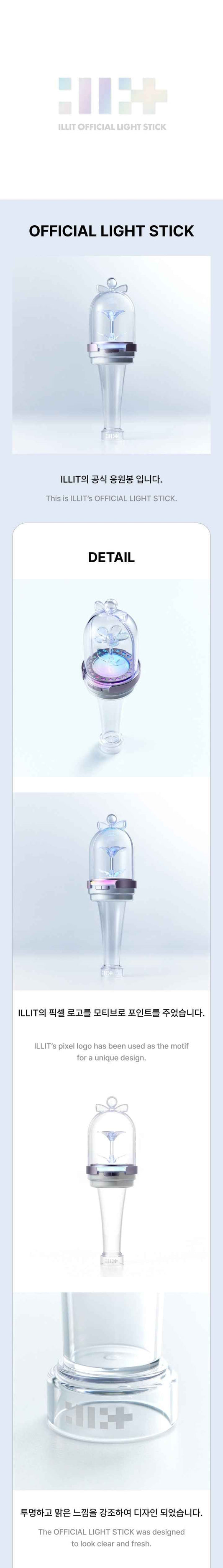 ILLIT Official Light Stick