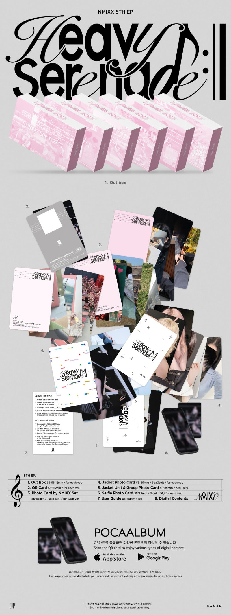 NMIXX 5th EP [Heavy Serenade] (Platform Album POCAALBUM Ver.) | Random - DalkomHarmony