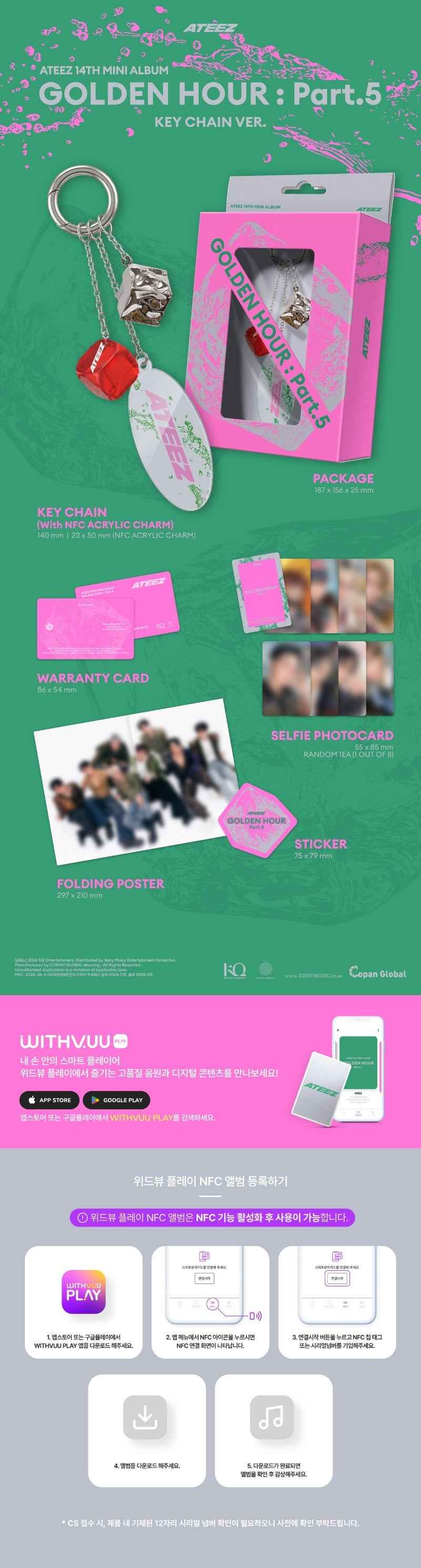 ATEEZ 14th Mini Album [GOLDEN HOUR : Part.5] (KEY CHAIN Ver.)