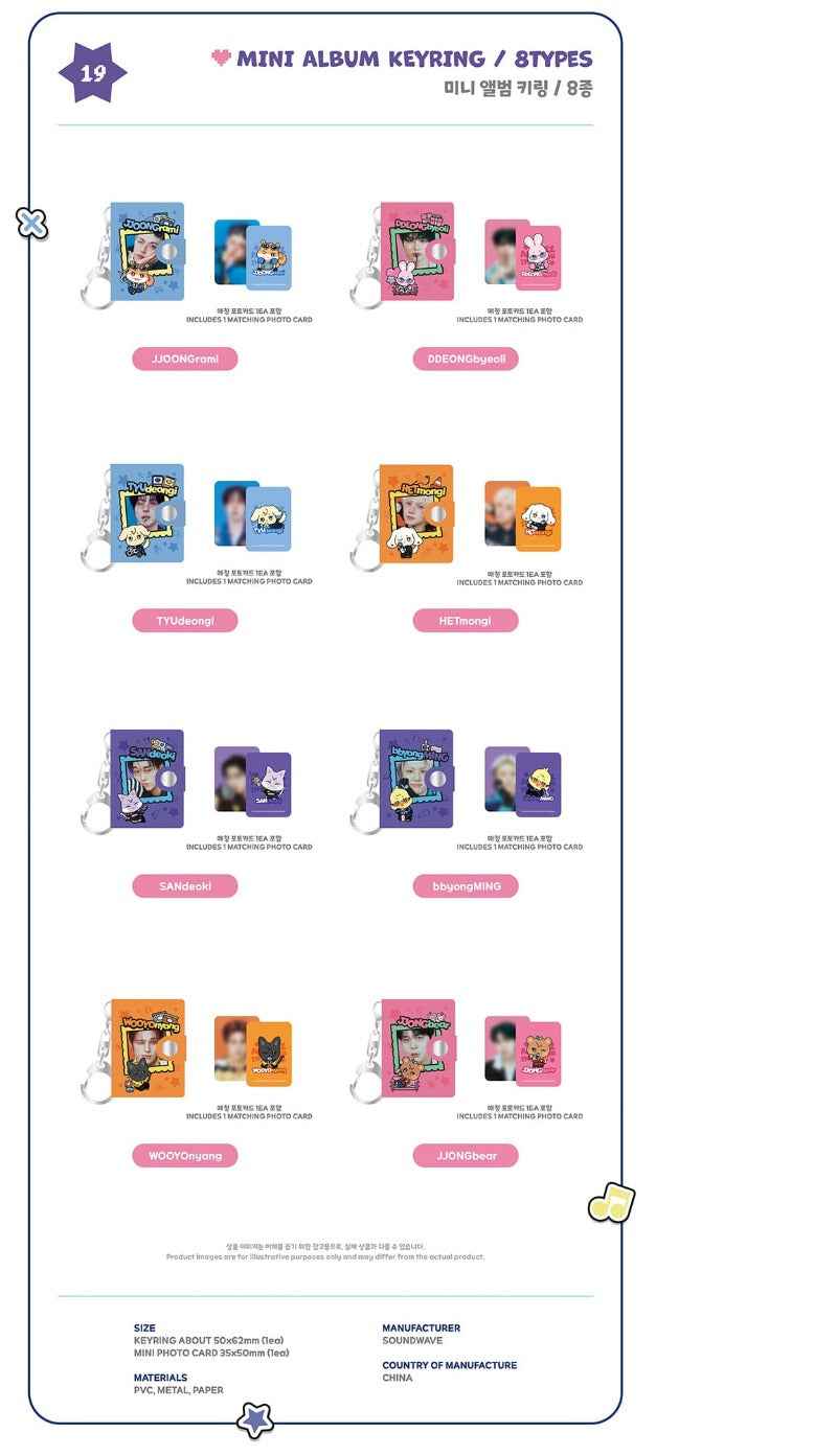 ATEEZ MD [ANITEEZ IN COLOR] MINI ALBUM KEYRING