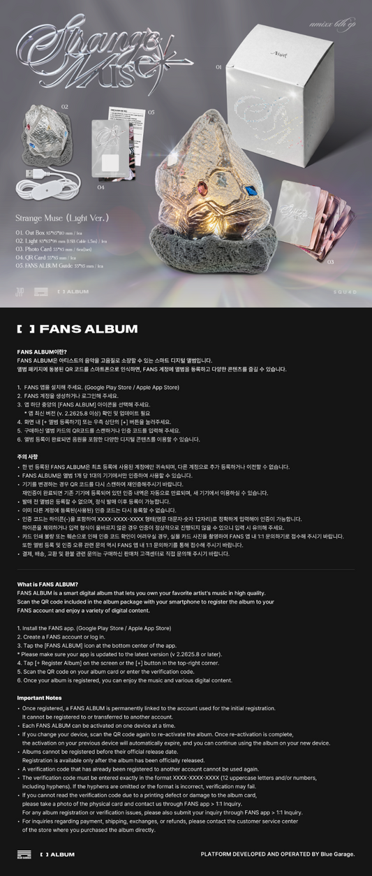 NMIXX 6th Mini Album [Strange Muse] (Light Ver.) - DalkomHarmony
