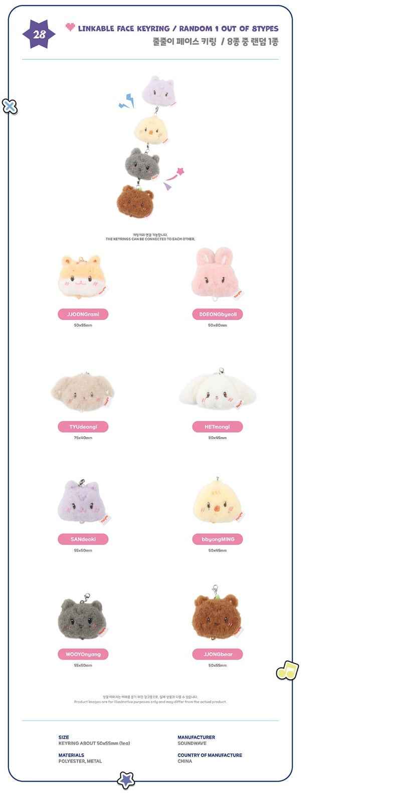 ATEEZ MD [ANITEEZ IN COLOR] LINKABLE FACE KEYRING