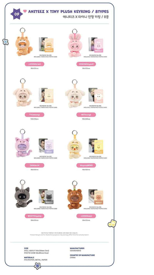 ATEEZ MD [ANITEEZ IN COLOR] ANITEEZ X TINY PLUSH KEYRING