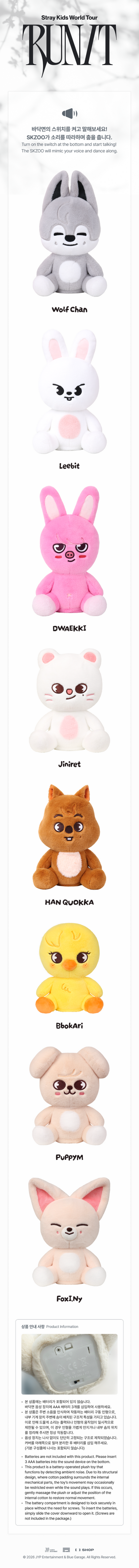 Stray Kids MD [RUN IT] SKZOO PLUSH DANCING Ver.