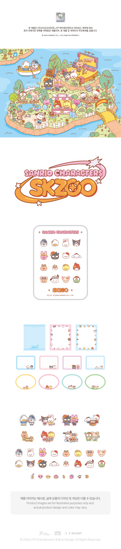 SKZOO X SANRIO CHARACTERS MD [SKZOO X SANRIO CHARACTERS] TIN CASE STICKY NOTE SET