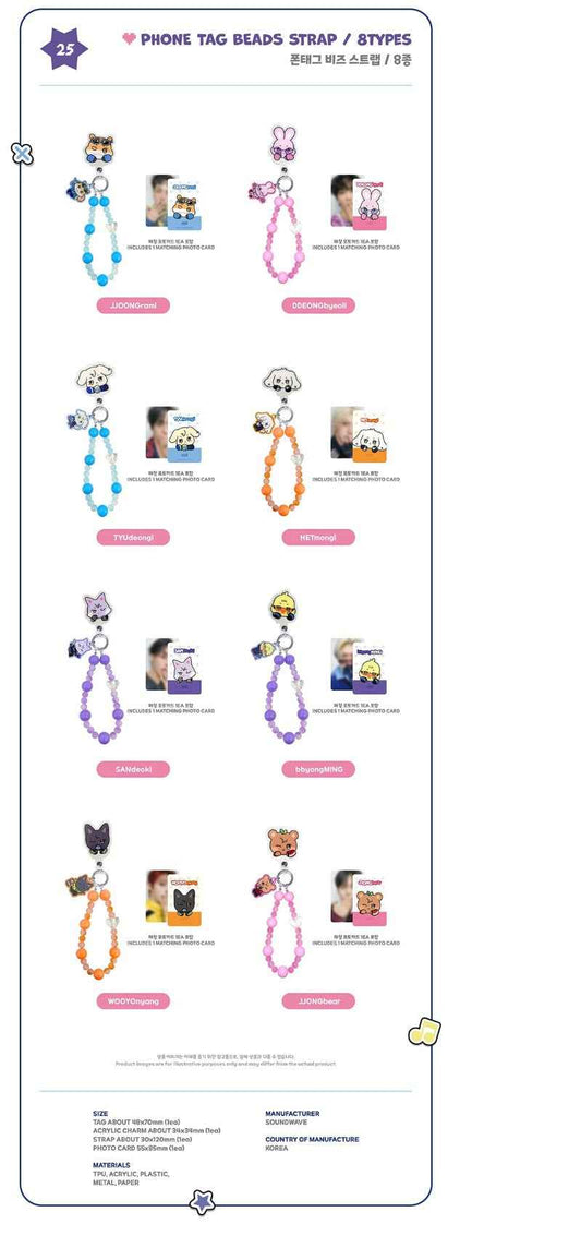 ATEEZ MD [ANITEEZ IN COLOR] PHONE TAG BEADS STRAP