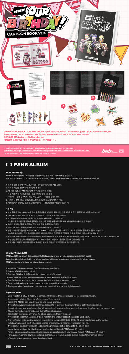 OURBIRTHDAY 1st Single Album [Our Birthday] (CARTOON BOOK VER.)