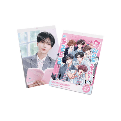 NCT DREAM 2027 SEASON'S GREETINGS