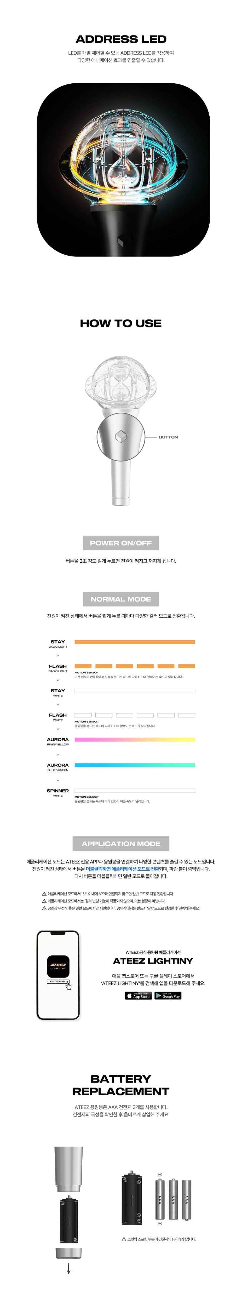 ATEEZ OFFICIAL LIGHT STICK ver.3