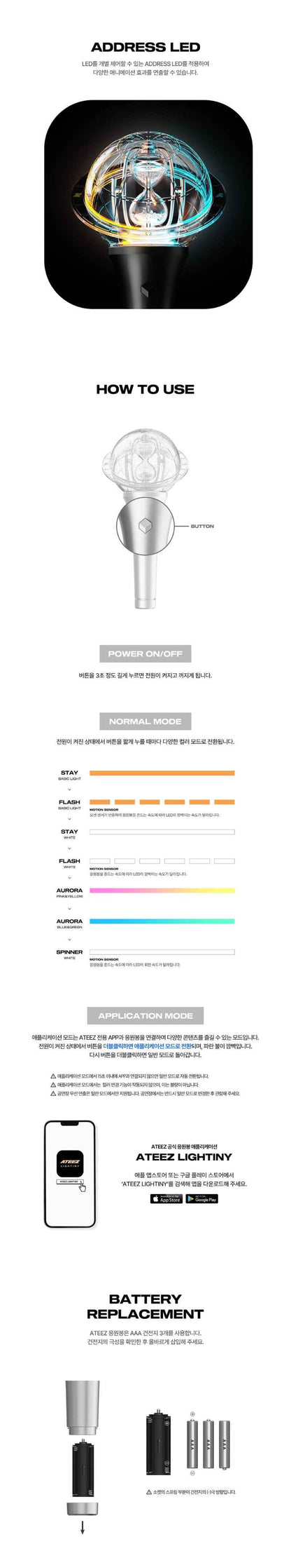 ATEEZ OFFICIAL LIGHT STICK ver.3