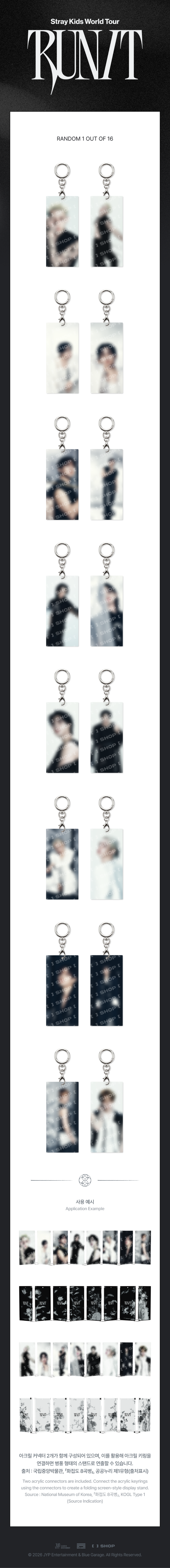 Stray Kids MD [RUN IT] SECRET ACRYLIC KEYRING [RANDOM]