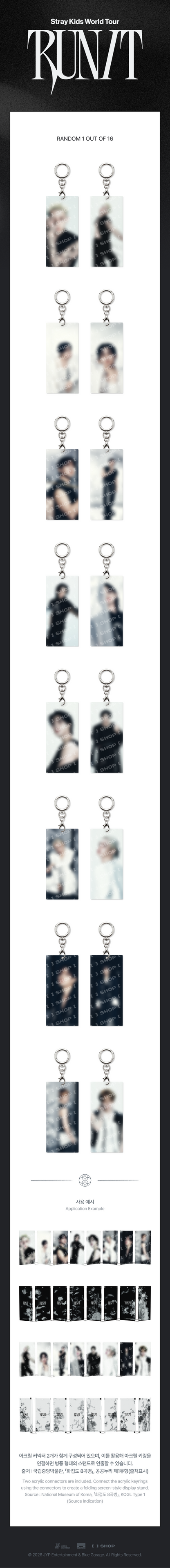 Stray Kids MD [RUN IT] SECRET ACRYLIC KEYRING [RANDOM]