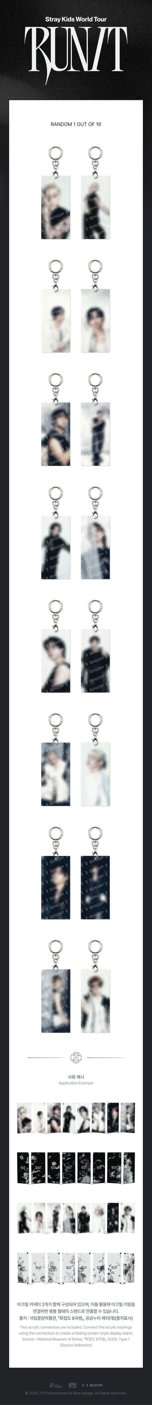 Stray Kids MD [RUN IT] SECRET ACRYLIC KEYRING [RANDOM]