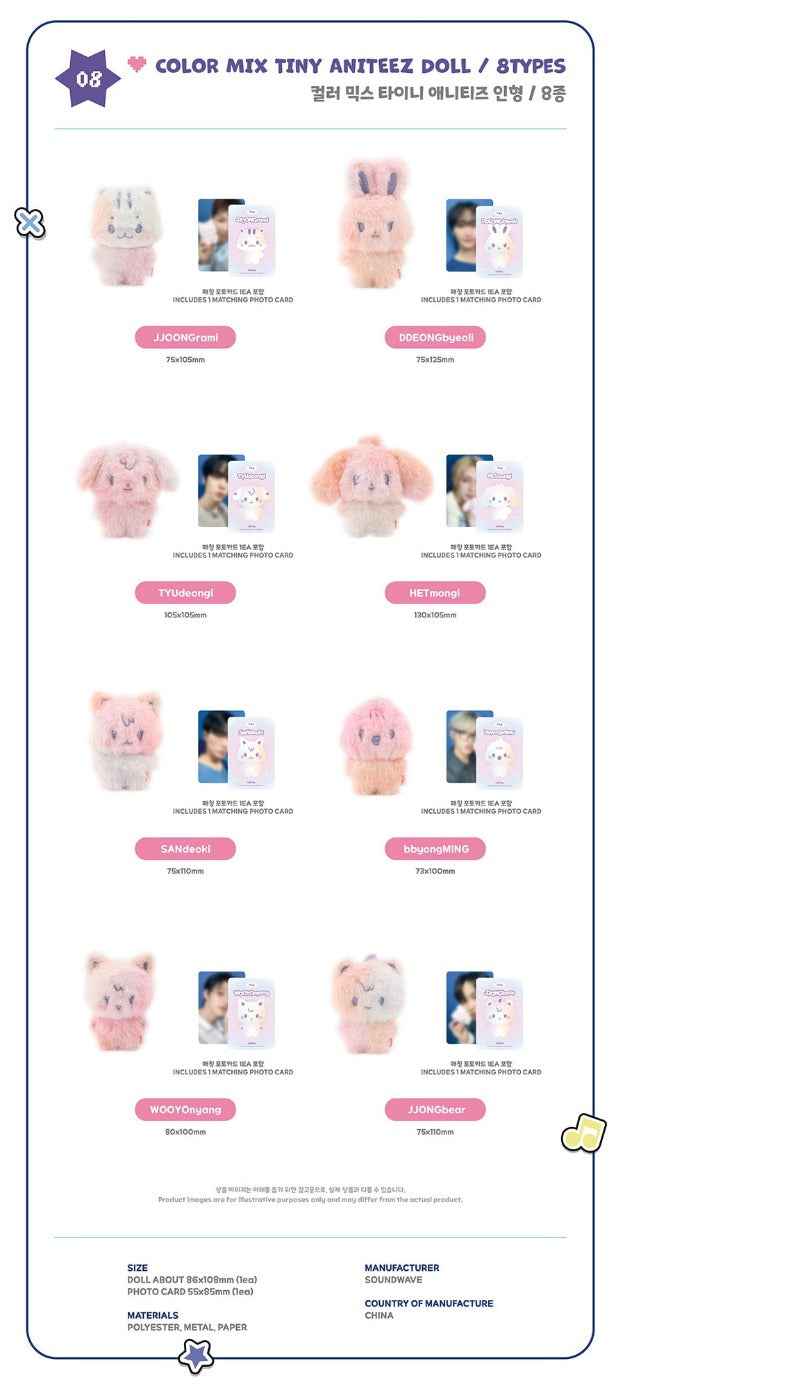 ATEEZ MD [ANITEEZ IN COLOR] COLOR MIX TINY ANITEEZ DOLL