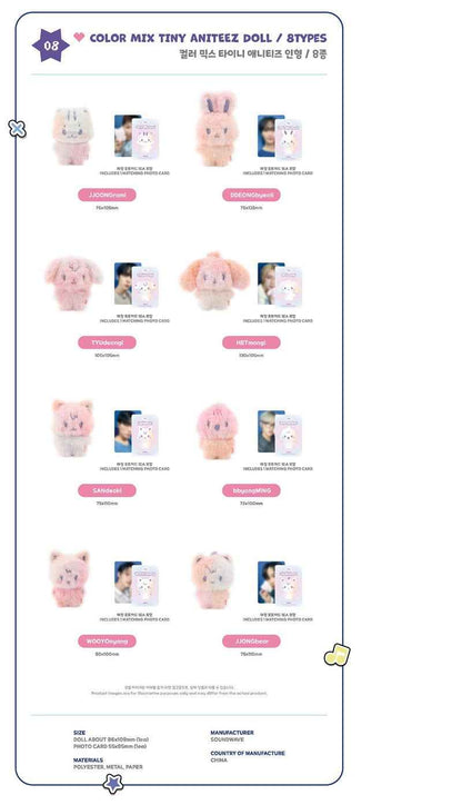 ATEEZ MD [ANITEEZ IN COLOR] COLOR MIX TINY ANITEEZ DOLL