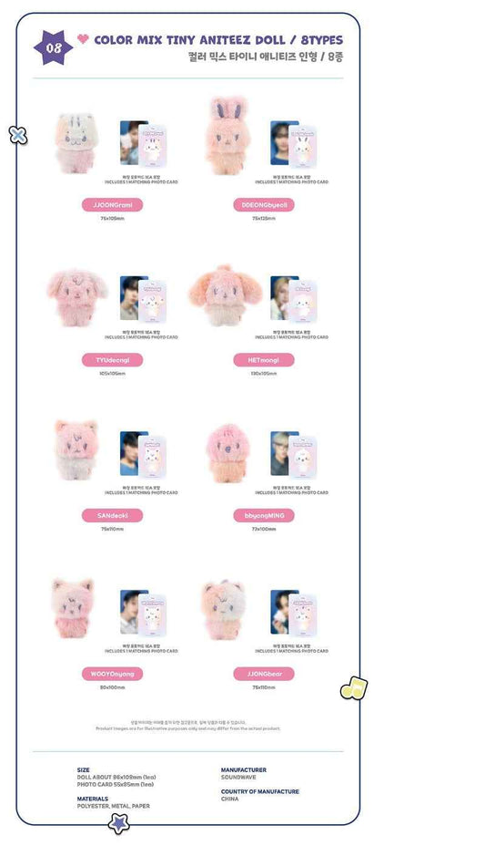 ATEEZ MD [ANITEEZ IN COLOR] COLOR MIX TINY ANITEEZ DOLL