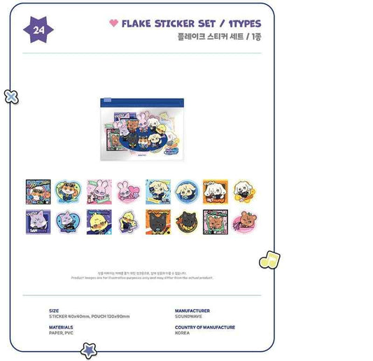 ATEEZ MD [ANITEEZ IN COLOR] FLAKE STICKER SET (REMOVABLE)