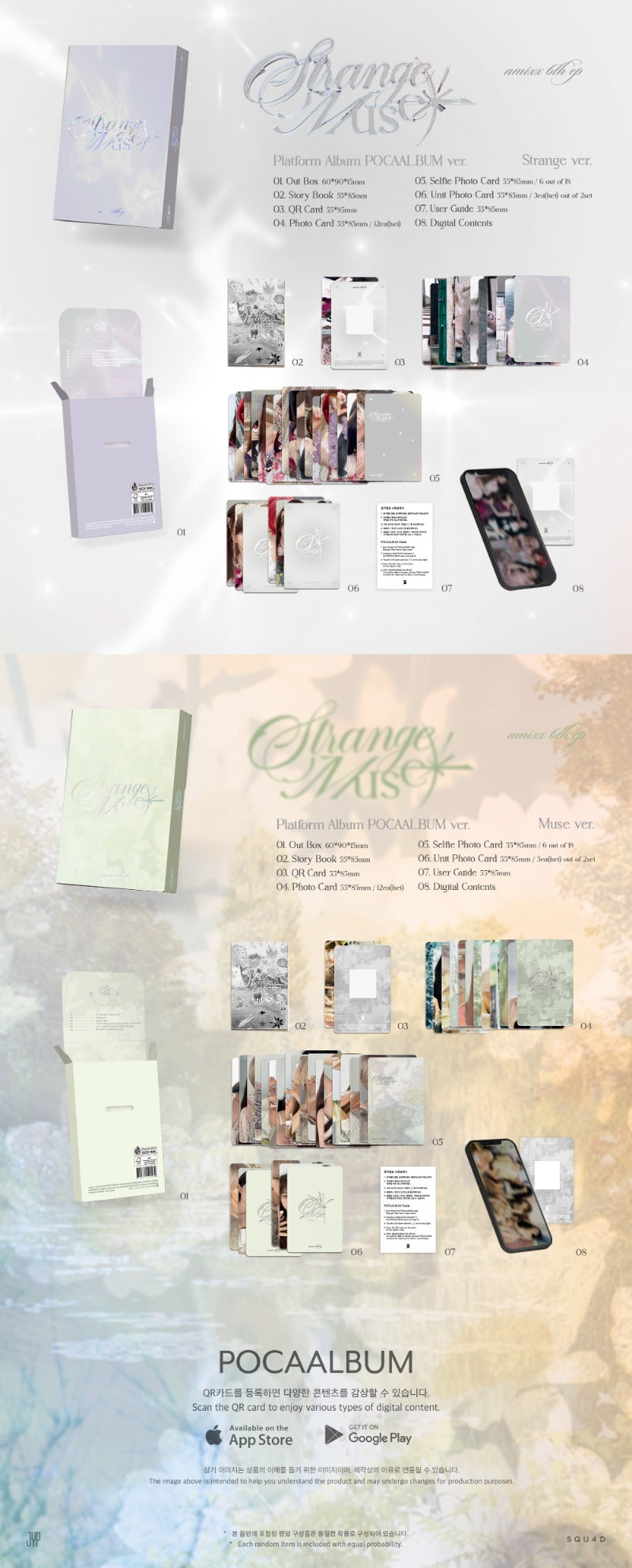 NMIXX 6th Mini Album [Strange Muse] (Platform Album POCAALBUM Ver.)