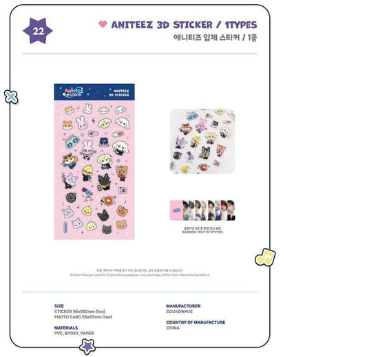 ATEEZ MD [ANITEEZ IN COLOR] 3D STICKER