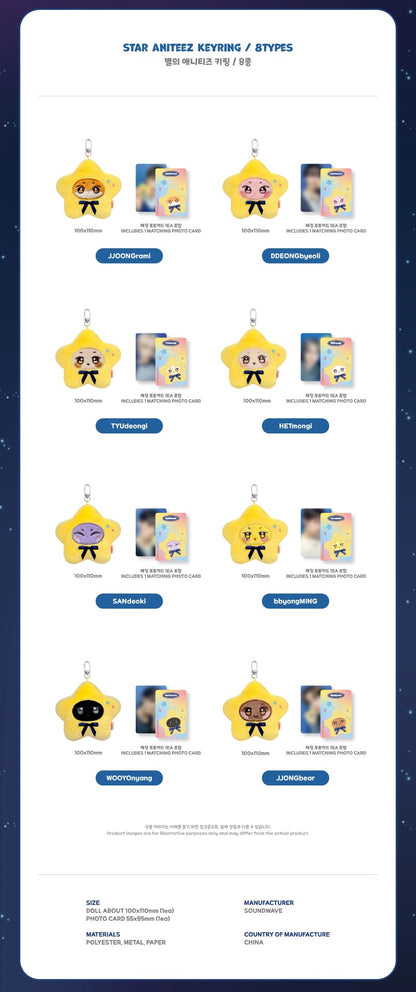 ATEEZ MD [ANITEEZ IN DAJA VU] STAR ANITEEZ KEYRING