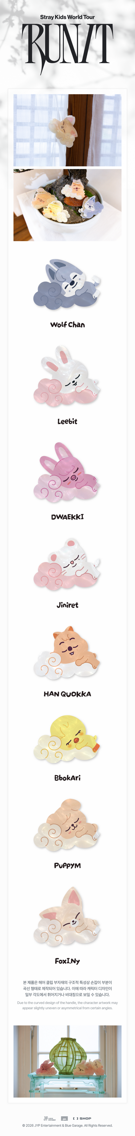 Stray Kids MD [RUN IT] SKZOO ACRYLIC HAIR CLIP