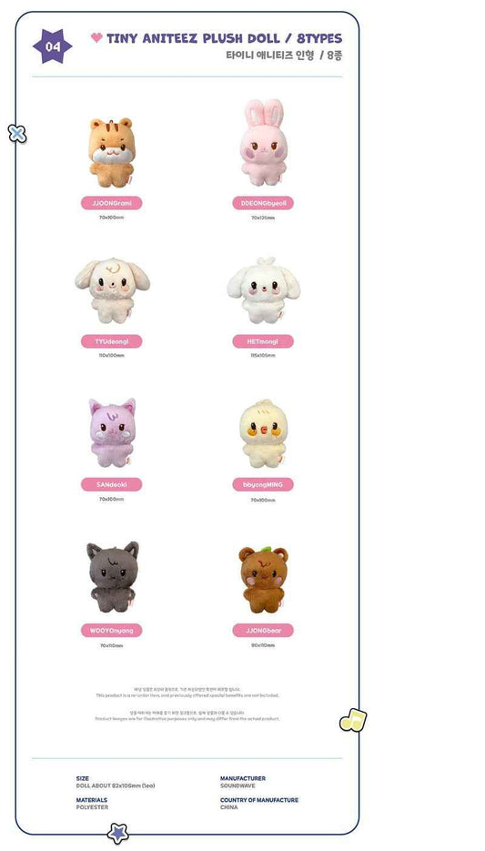 ATEEZ MD [ANITEEZ IN COLOR] TINY ANITEEZ PLUSH DOLL