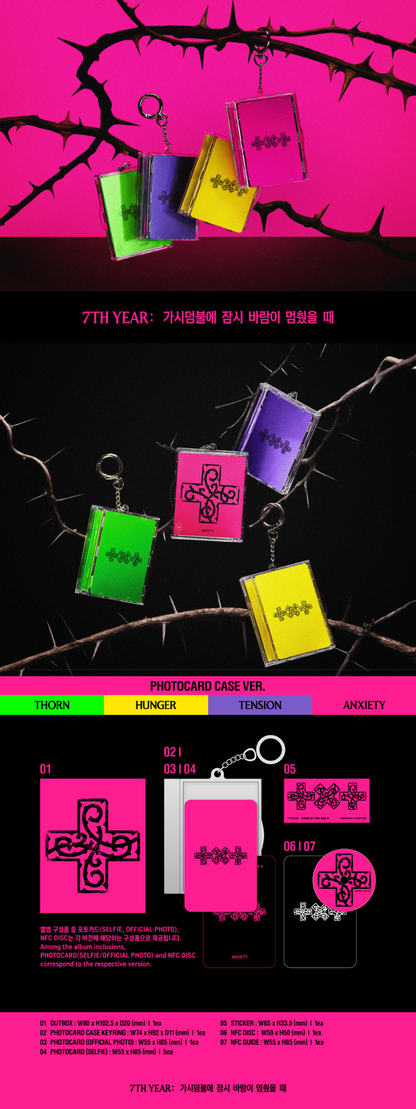 TOMORROW X TOGETHER 8th Mini Album [7TH YEAR : 가시덤불에 잠시 바람이 멈췄을 때] (Photocard Case Ver.)