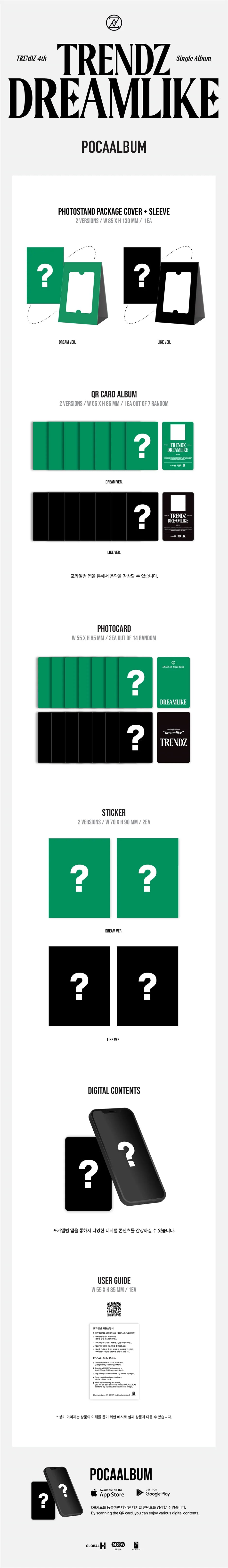 TRENDZ - 4th Single Album [DREAMLIKE] POCA ALBUM - DalkomHarmony