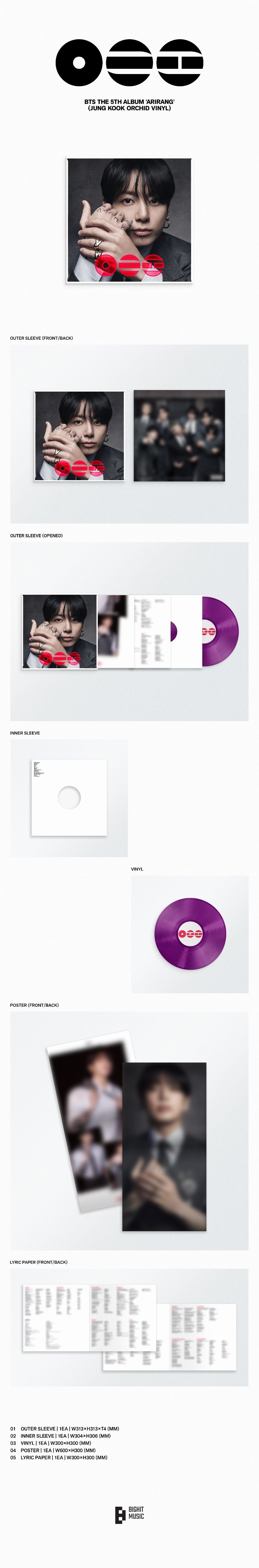 BTS 5th Full Album [ARIRANG] (Standard Vinyl) (Random) - DalkomHarmony