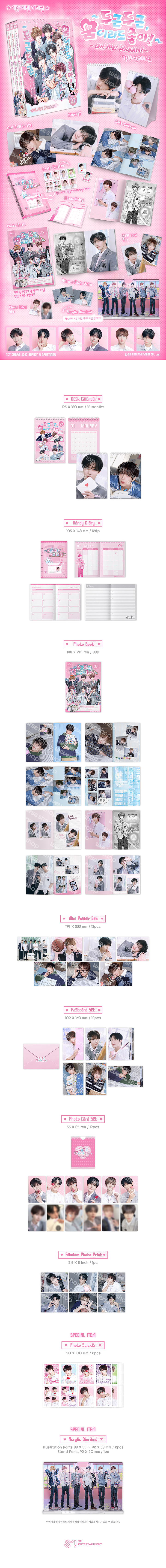 NCT DREAM 2027 SEASON'S GREETINGS