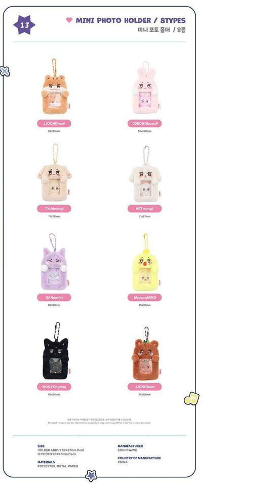 ATEEZ MD [ANITEEZ IN COLOR] MINI PHOTO HOLDER