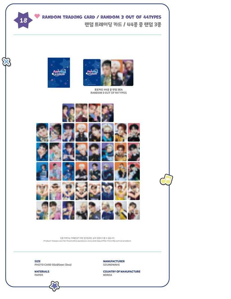 ATEEZ MD [ANITEEZ IN COLOR] RANDOM TRADING CARD