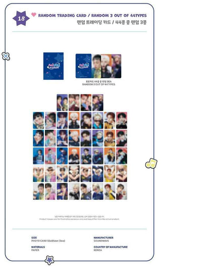 ATEEZ MD [ANITEEZ IN COLOR] RANDOM TRADING CARD