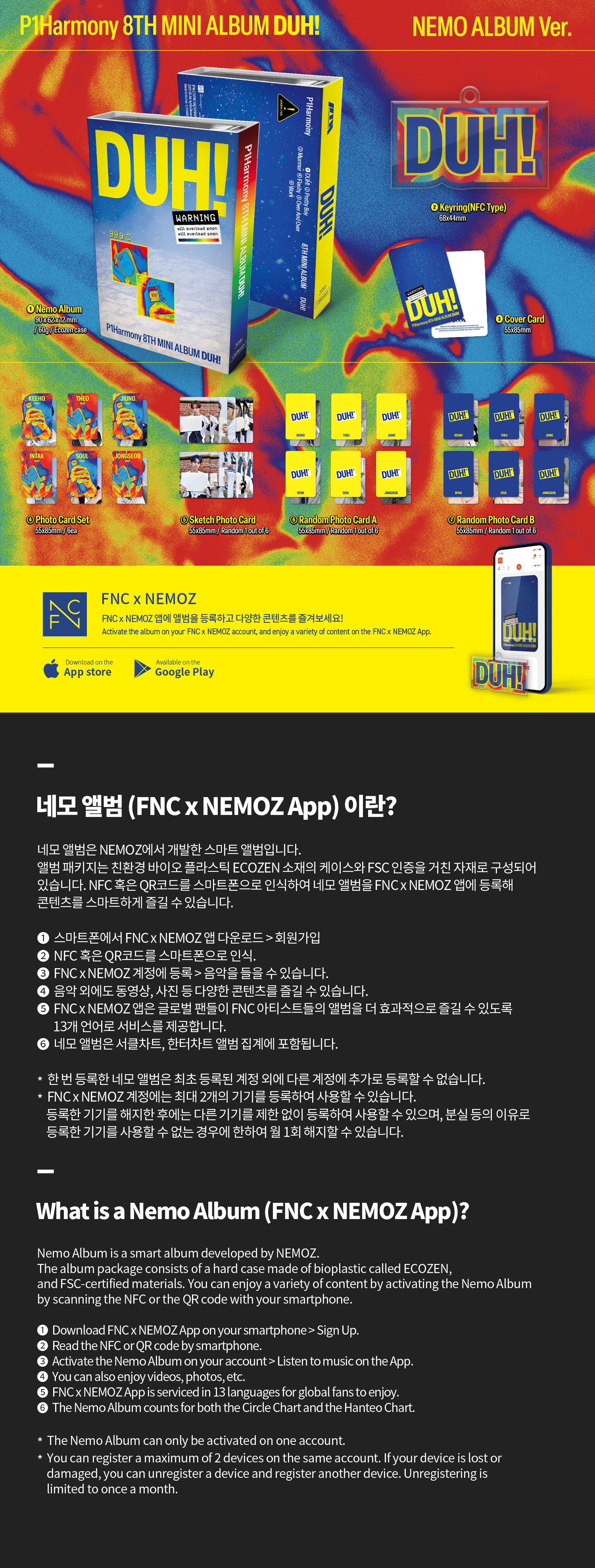 P1Harmony 8th Mini Album [DUH!] (NEMO ALBUM Ver.) - DalkomHarmony