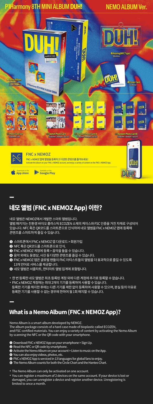 P1Harmony 8th Mini Album [DUH!] (NEMO ALBUM Ver.) - DalkomHarmony