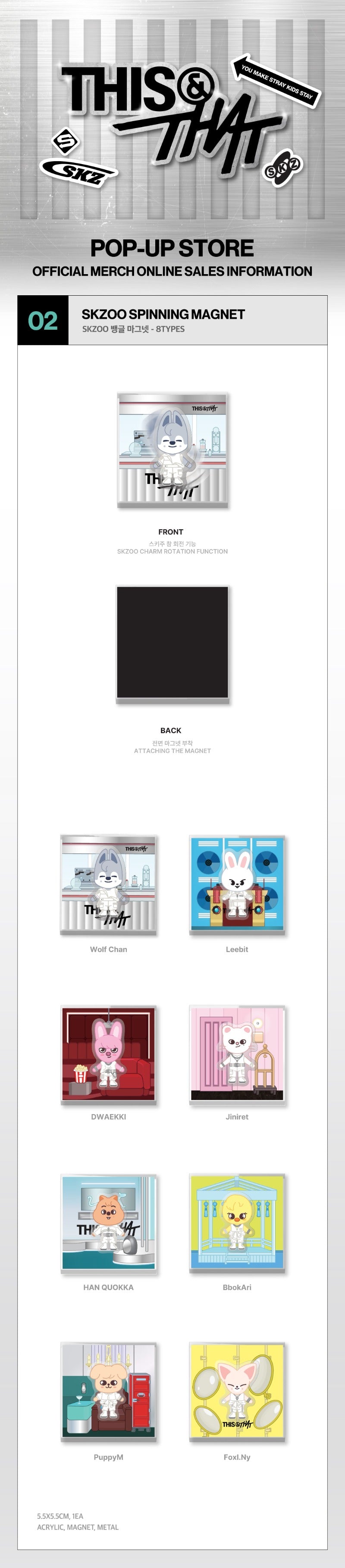 Stray Kids MD [THIS & THAT POP-UP STORE] SKZOO SPINNING MAGNET