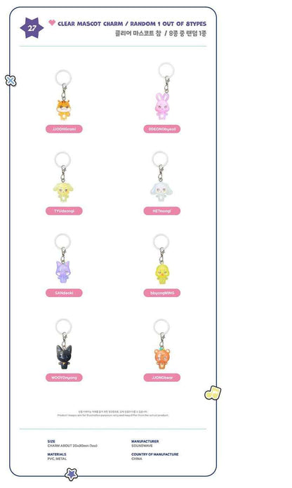 ATEEZ MD [ANITEEZ IN COLOR] CLEAR MASCOT | Random