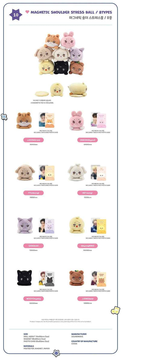ATEEZ MD [ANITEEZ IN COLOR] MAGNETIC SHOULDER STRESS BALL