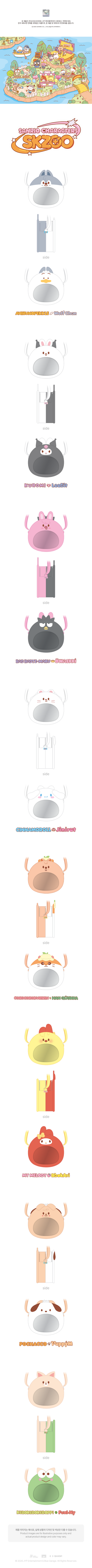 SKZOO X SANRIO CHARACTERS MD [SKZOO X SANRIO CHARACTERS] PLUSH PVC CROSS BAG