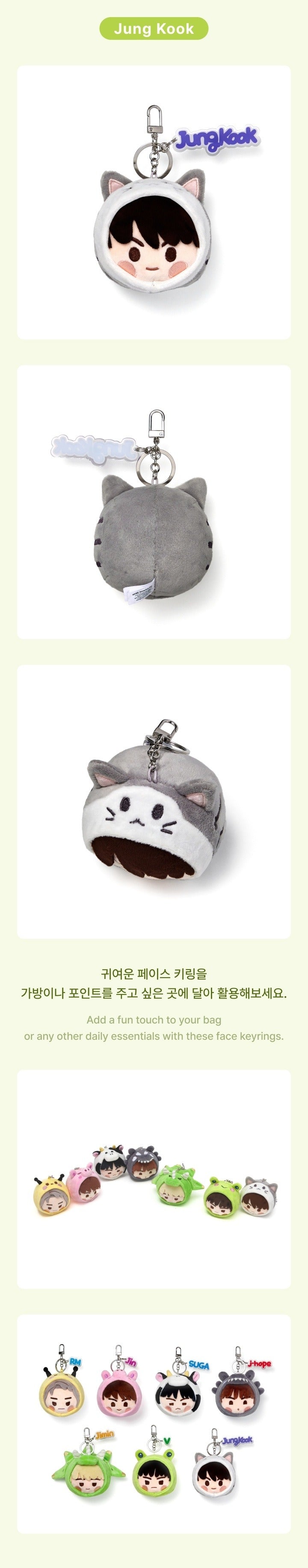 BTS [BTS Island: In the SEOM] Face Keyring