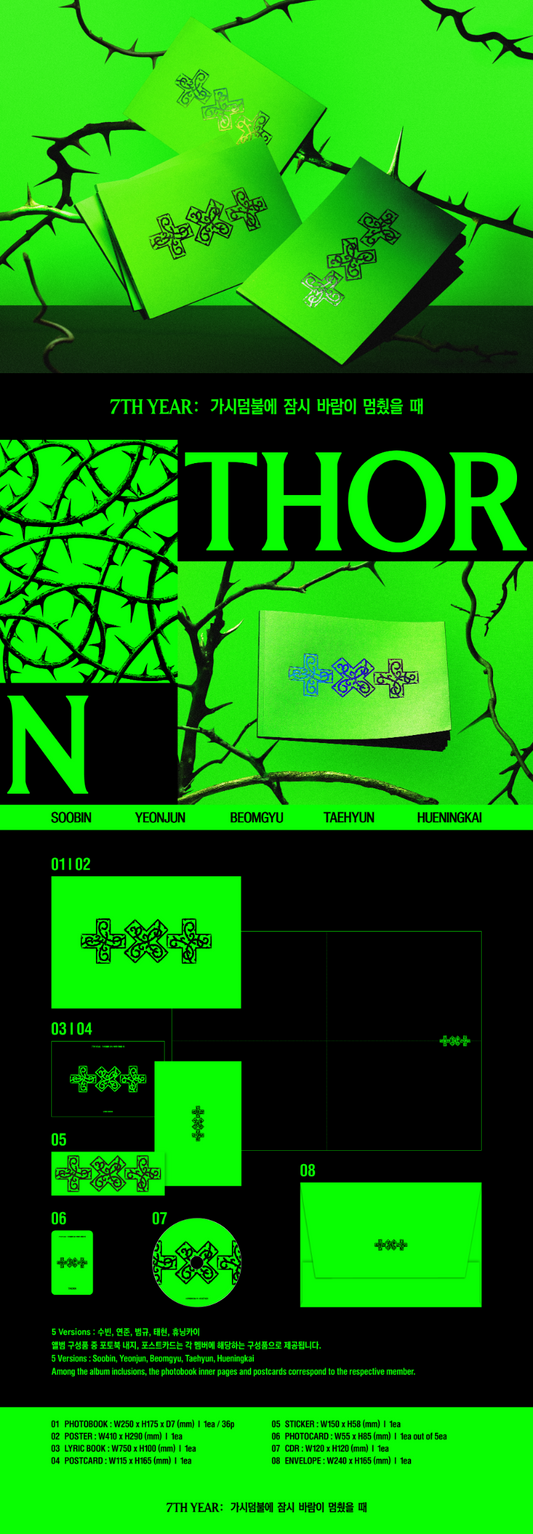 TOMORROW X TOGETHER 8th Mini Album [7TH YEAR : 가시덤불에 잠시 바람이 멈췄을 때] (THORN Ver.) - DalkomHarmony