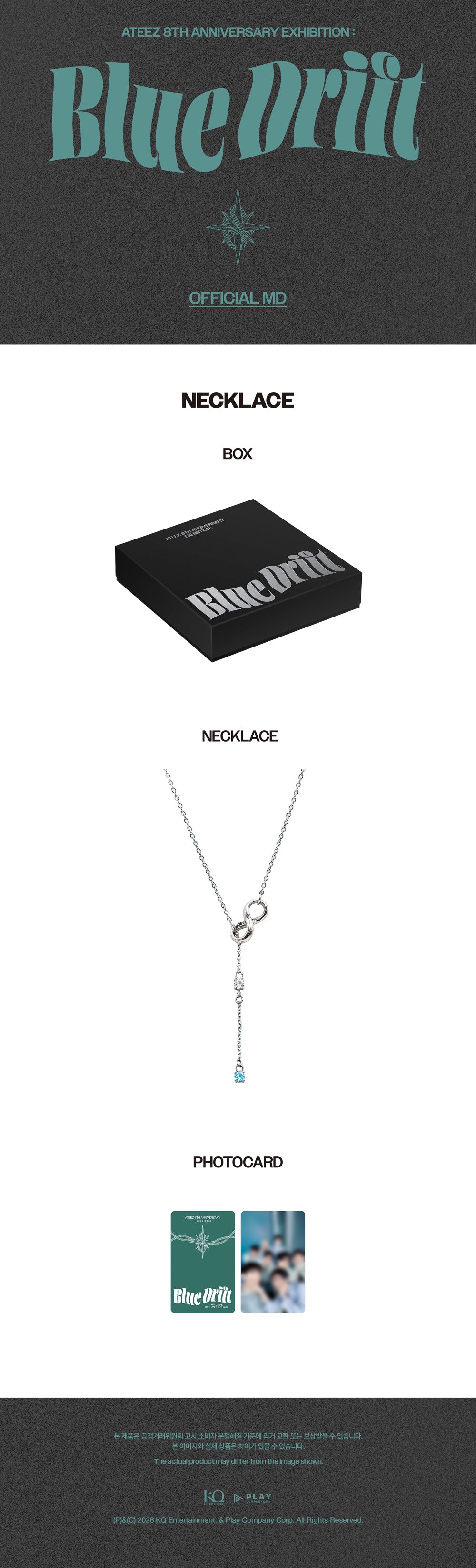 ATEEZ 8TH ANNIVERSARY NECKLACE