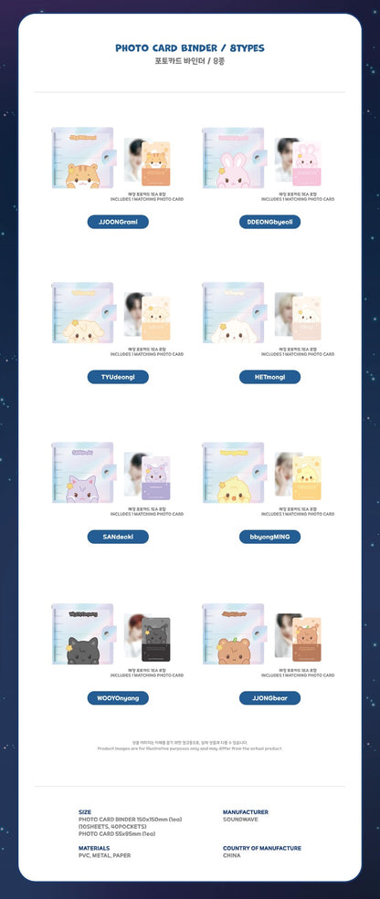 ATEEZ MD [ANITEEZ IN DAJA VU] PHOTO CARD BINDER