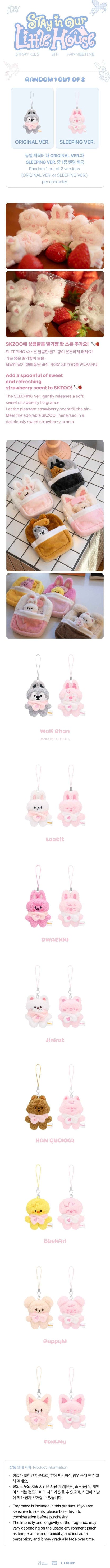 Stray Kids MD [Stay in Our Little House] SKZOO SECRET PLUSH MICRO Ver.