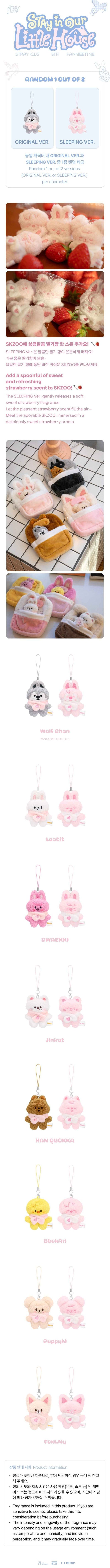 Stray Kids MD [Stay in Our Little House] SKZOO SECRET PLUSH MICRO Ver.