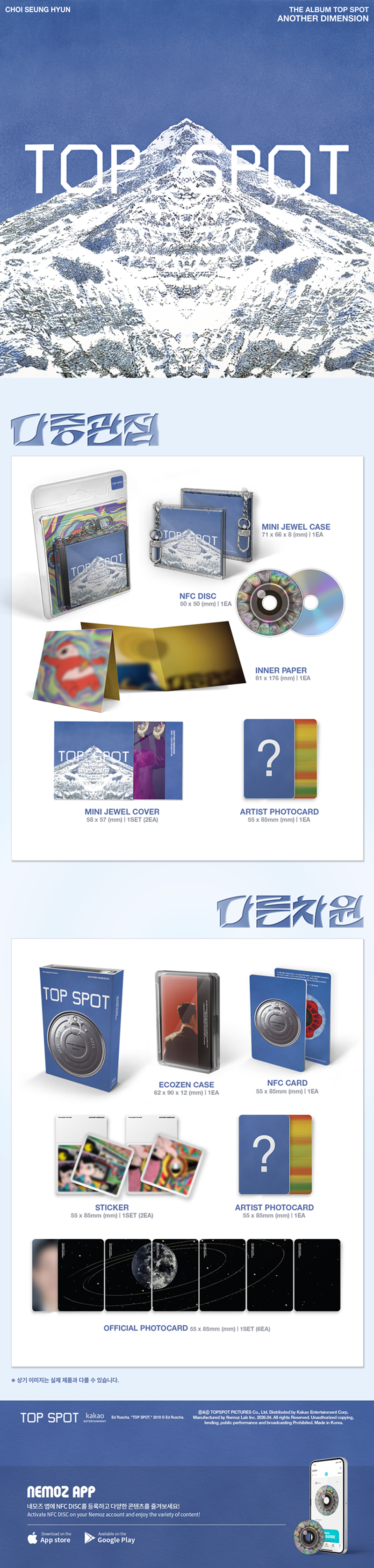 T.O.P Full Album [TOP SPOT - 다중관점 (ANOTHER DIMENSION)] (NEMO) | Random