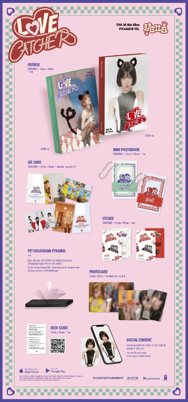 YENA 5th Mini Album [LOVE CATCHER] (POCAALBUM Ver.) - DalkomHarmony