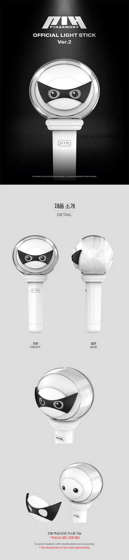 P1Harmony - OFFICIAL LIGHT STICK ver.2 - DalkomHarmony